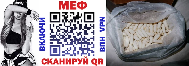 Купить Альфа ПВП  Каннабис  АМФ  Псилоцибиновые грибы  Меф мяу мяу  Гашиш  Тюмень