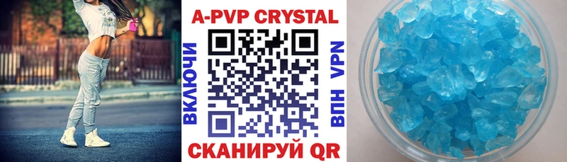 Купить закладки  Тюмень  Альфа ПВП VHQ 