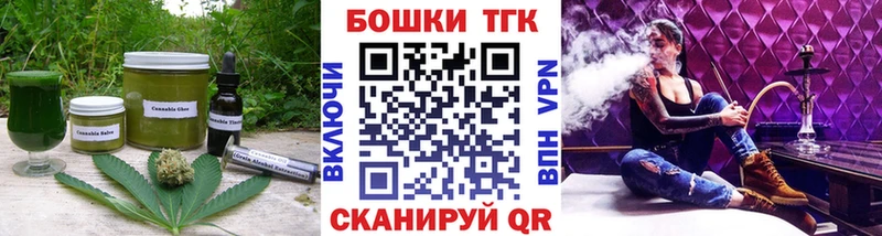Еда ТГК марихуана  Купить закладки  Тюмень 