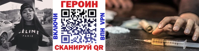 Героин афганец  Купить закладки  Тюмень 