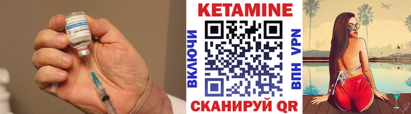 Купить  Тюмень  КЕТАМИН VHQ 