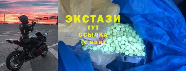 метадон Заволжск
