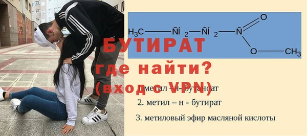 мефедрон мука Заволжье