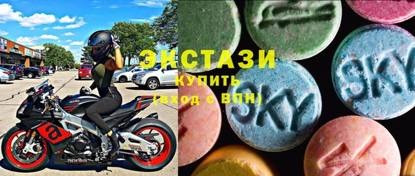 соль ск Заводоуковск