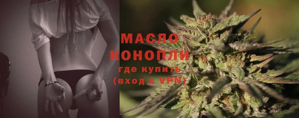 мефедрон мука Заволжье