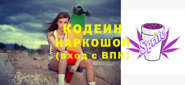 метадон Заволжск