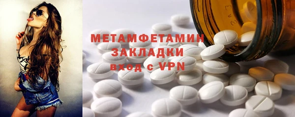 соль ск Заводоуковск