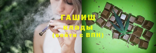 соль ск Заводоуковск