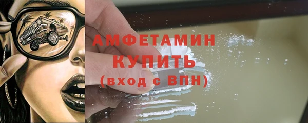 соль ск Заводоуковск
