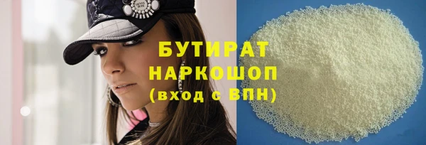 соль ск Заводоуковск