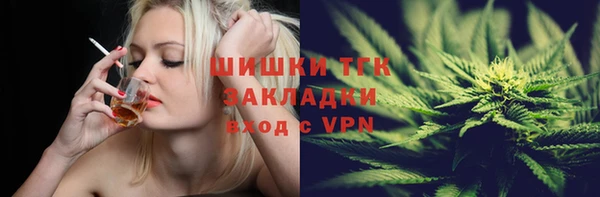метадон Заволжск