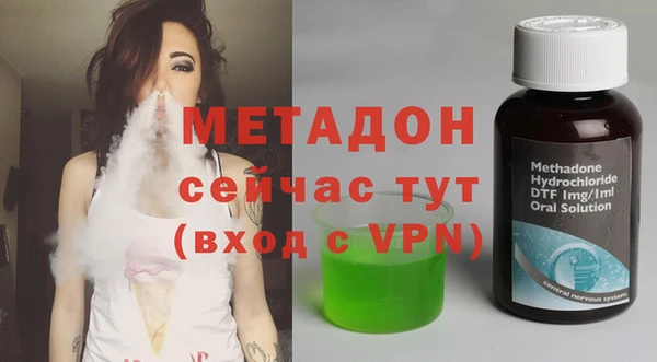 метадон Заволжск