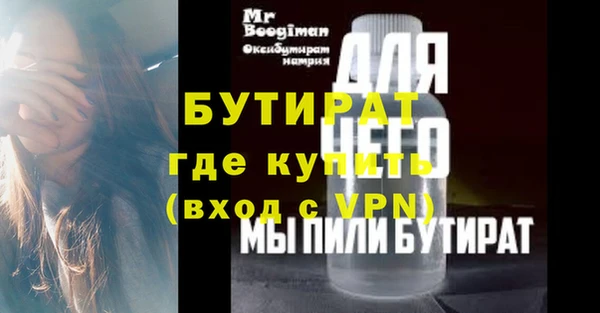 метадон Заволжск