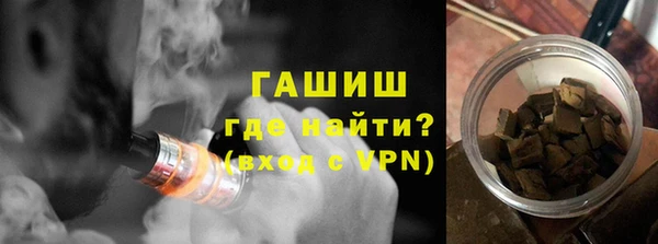соль ск Заводоуковск