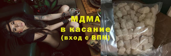 соль ск Заводоуковск