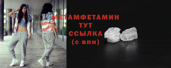 мефедрон мука Заволжье