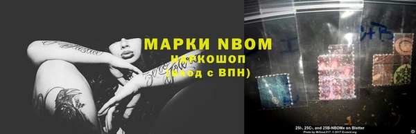 мефедрон мука Заволжье