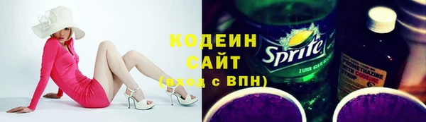 мефедрон мука Заволжье