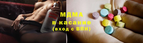 мефедрон мука Заволжье