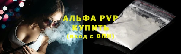 мефедрон мука Заволжье