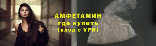 мефедрон мука Заволжье