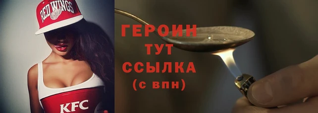 метадон Заволжск