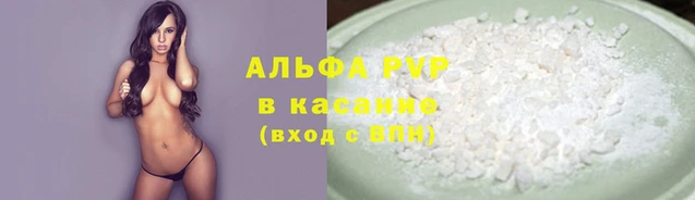 метадон Заволжск