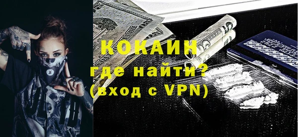 метадон Заволжск