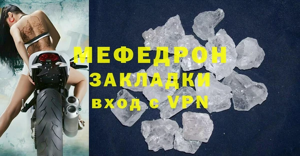 соль ск Заводоуковск