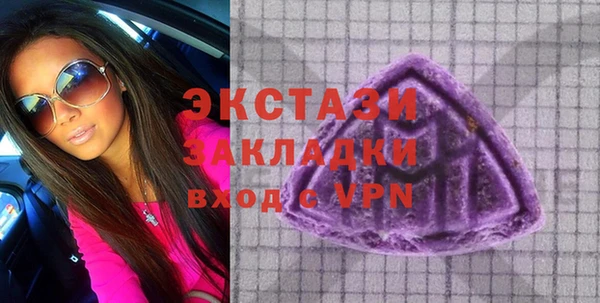 соль ск Заводоуковск