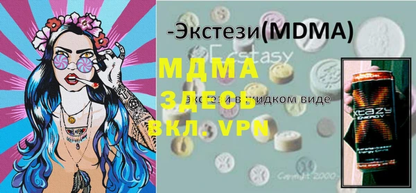 соль ск Заводоуковск