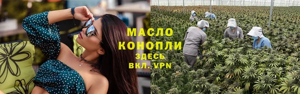 мефедрон мука Заволжье
