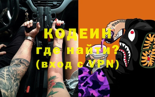мефедрон мука Заволжье