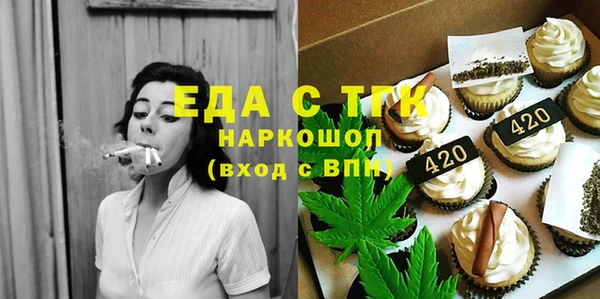 мефедрон мука Заволжье