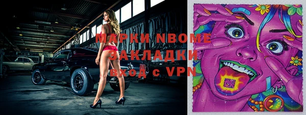 мефедрон мука Заволжье