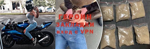метадон Заволжск