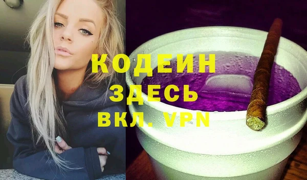 мефедрон мука Заволжье