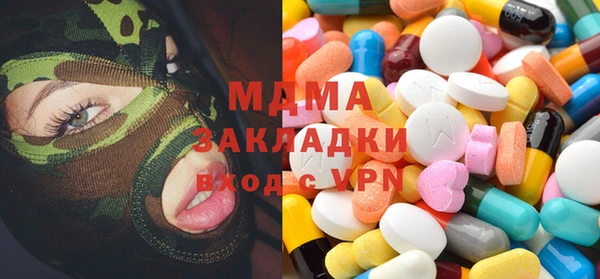 мефедрон мука Заволжье