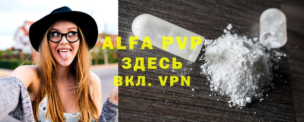 мефедрон мука Заволжье