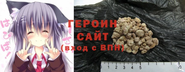 мефедрон мука Заволжье