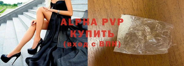 метадон Заволжск