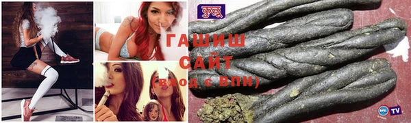 мефедрон мука Заволжье