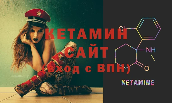 соль ск Заводоуковск
