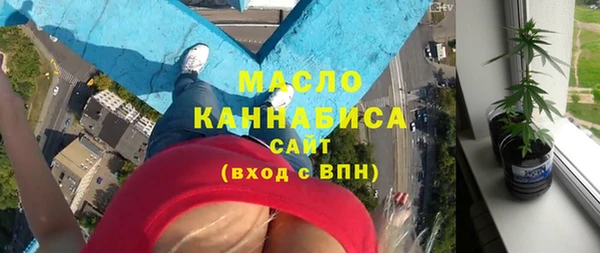 метадон Заволжск