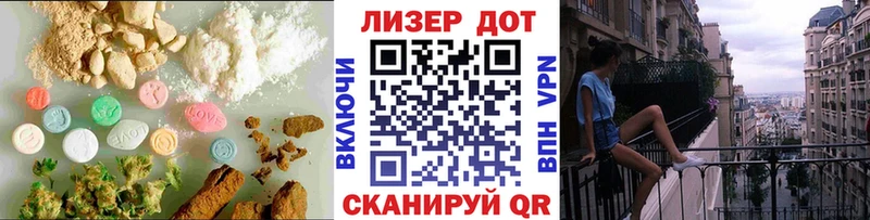 ЛСД экстази ecstasy  Купить  Тюмень 