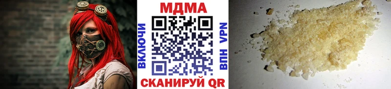 Купить где  Тюмень  MDMA кристаллы 