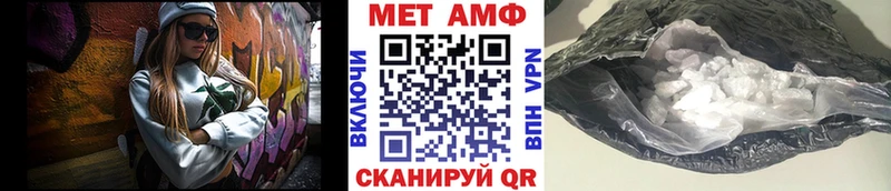 Купить закладки  Тюмень  МЕТАМФЕТАМИН кристалл 