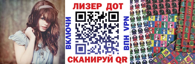 Купить закладки  Тюмень  Наркотические марки 1,5мг 