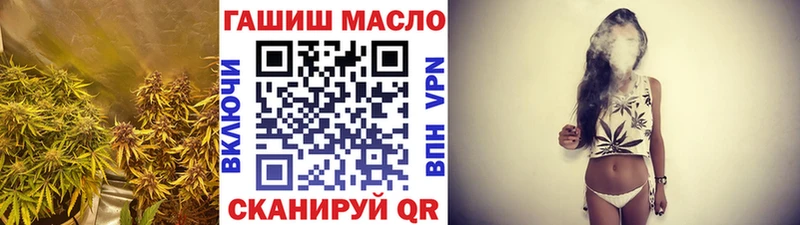 Дистиллят ТГК гашишное масло  Купить закладки  Тюмень 