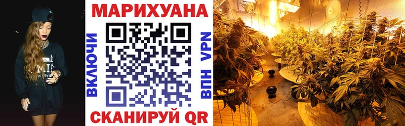 Бошки марихуана Ganja  Купить закладки  Тюмень 